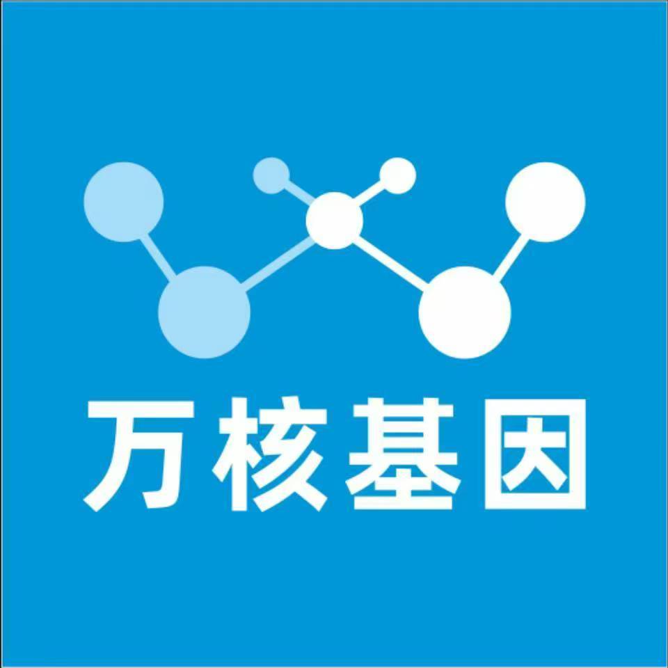 重庆城口万核亲子鉴定咨询处